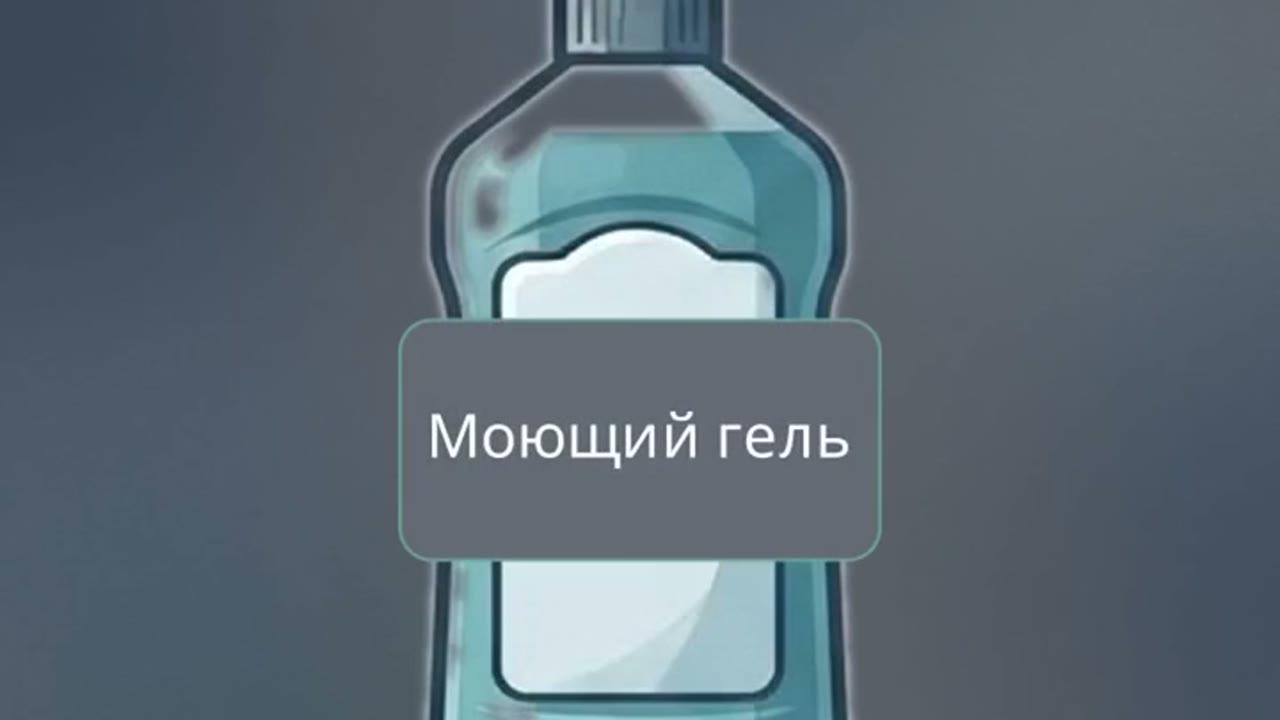 Обложка видео «Дезинфицирующее средство: назначение должно быть доказуемым»