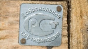 Российская система качества